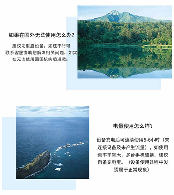 暢游柬埔寨無(wú)憂 4G無(wú)限流量WIFI租賃與旅游信息咨詢?nèi)ヂ? />
</span>
<span id=