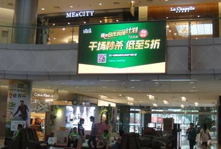 全媒體軍團第三季震撼回歸 搜房網(wǎng)移動購房節(jié)點亮深圳樓市新篇章