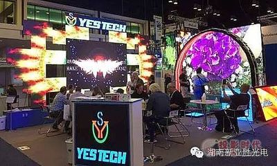 新亞勝光電Infocomm視聽展首日告捷，創(chuàng)新LED室內屏引關注